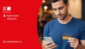 МТС автоплатеж