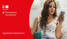 Как поменять номер на МТС