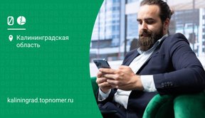 Как перевести минуты в гигабайты на МегаФоне