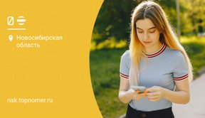 Почему билайн стал плохо ловить сеть