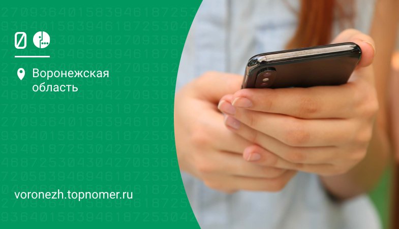 МегаФон: "все включено" за 150 рублей
