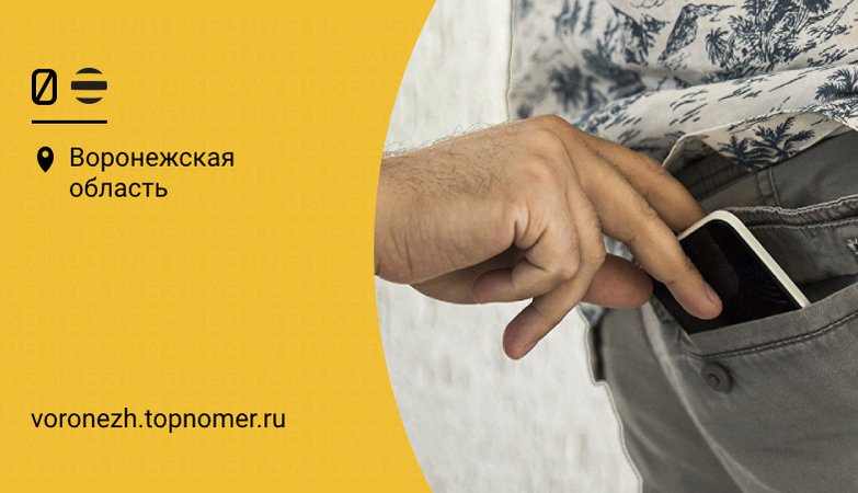 можно ли временно заблокировать сим карту билайн. Смотреть фото можно ли временно заблокировать сим карту билайн. Смотреть картинку можно ли временно заблокировать сим карту билайн. Картинка про можно ли временно заблокировать сим карту билайн. Фото можно ли временно заблокировать сим карту билайн