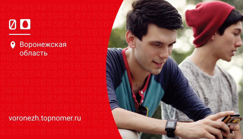 Как подключить интернет МТС за 350 рублей