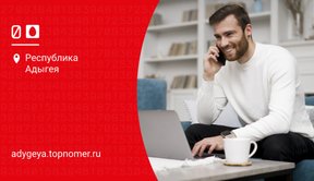 Связь и страховку для квартиры предлагает МТС