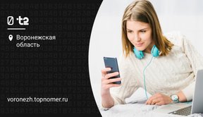 Процент потраченных гигабайтов возвращается на тарифах t2