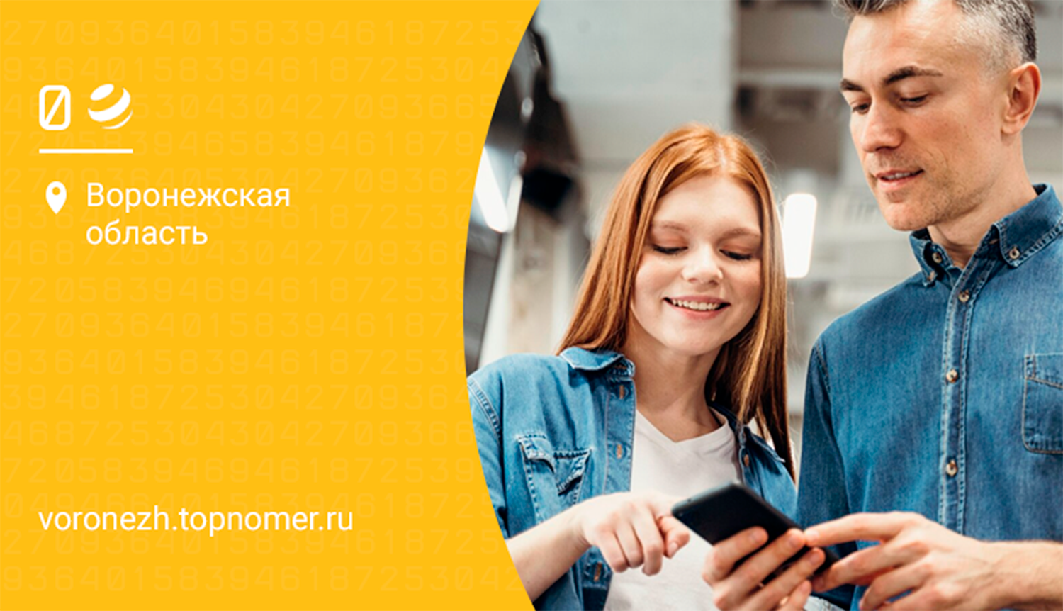 Бесплатный доступ к нейросетям предлагает билайн