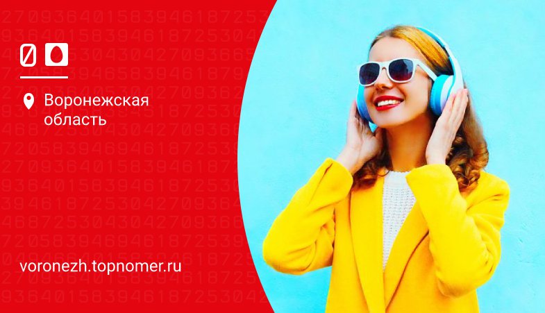МТС снизил стоимость музыкальной подписки