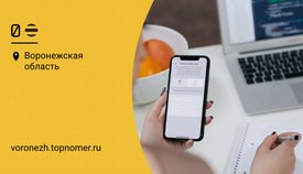 Билайн предлагает кэшбэк при оплате тарифа на год
