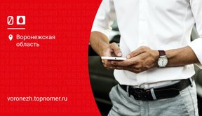 МТС убрал безлимит на премиальном тарифе
