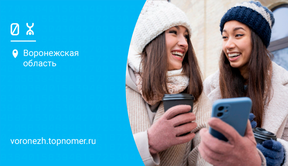 Платформу для обмена тарифами запустили в Yota