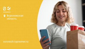 Программа лояльности “Соты” от билайна закрыта
