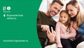 МегаФон: общие пакеты для семьи становятся популярнее